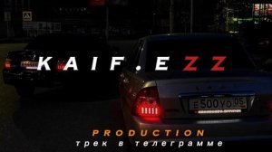 Жи ши | новая версия & Remix Лезгинка’😻