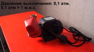 Реле "сухого хода". Почему не работает?