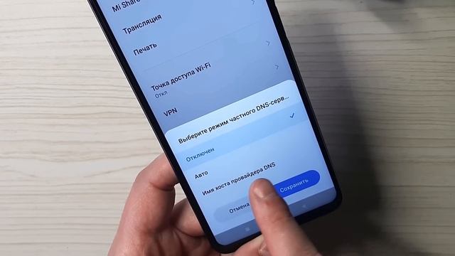 Как Отключить РЕКЛАМУ на Смартфоне ПОЛНОСТЬЮ ? ПРОСТОЙ СПОСОБ ! ? смотреть онлайн