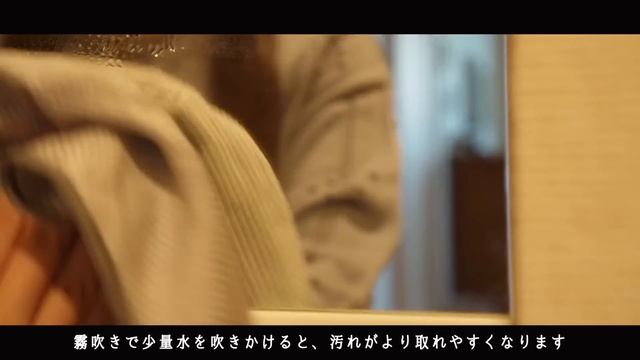 頑張りすぎないお掃除ルーティン?快適な空間で楽しく過ごす｜基本の掃除習慣、キッチン・リビング・水回り、ニトリ・100均掃除グッズ、自炊etc.｜cleaning routine смотреть онлайн