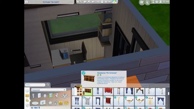 Маленький дом | The Sims 4 | Speed building | No CC смотреть онлайн