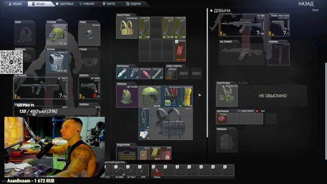 Гайд как заставить игрока прийти к тебе, новая мета | Таможня Библиотека #arven93 смотреть онлайн