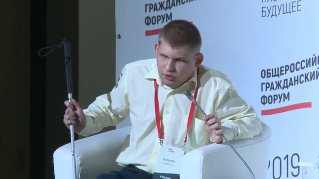 Как вести диалог\Выступление на ОГФ 2019 смотреть онлайн