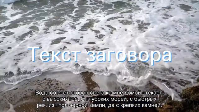 Заговор на счастливую жизнь смотреть онлайн