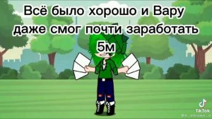 Мини фильм «Рак сердца» 13 карт