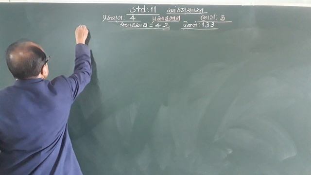STD 11 STATE LESSON 4 PART 5 смотреть онлайн