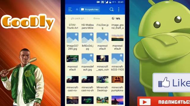 Gfx pack для фотошопа. Разные темы. Очень много эффектов и разных вставок в hd качестве. смотреть онлайн
