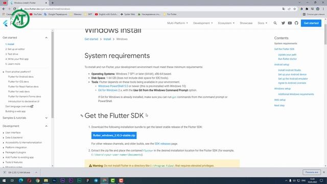 1-сабак, Flutter'ге тиешелүү нерселерди көчүрүү - Турат Алыбаев смотреть онлайн