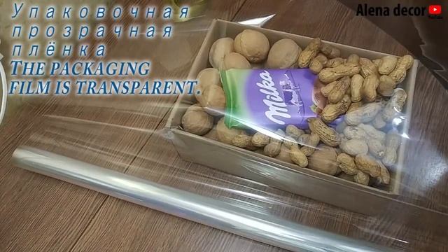 Как сделать подарок своими руками, упаковка в прозрачную пленку слюду, полезный ореховый бокс, DIY смотреть онлайн