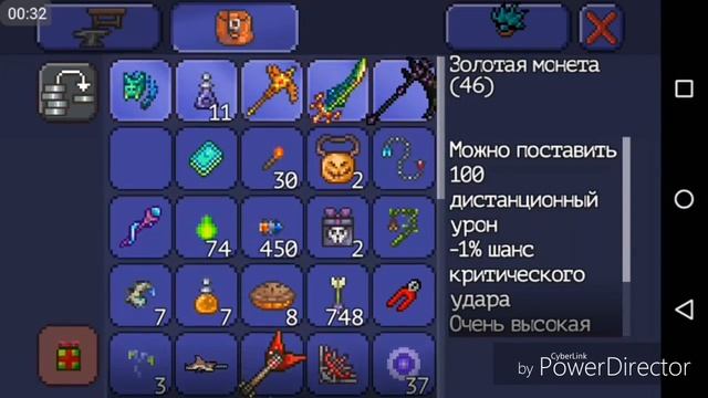 Terraria #26 Как легко поймать трюфельных червей смотреть онлайн
