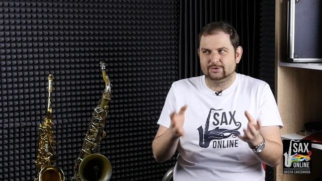 КАК ВЫБРАТЬ ПЕРВЫЙ САКСОФОН ? НОВИЧКУ? смотреть онлайн