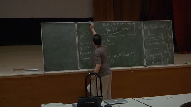 Введение в P-адические числа [3] // Keith Conrad