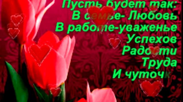 ?_СУПЕР_ПОЗДРАВЛЕНИЕ_С_8_МАРТА??_Красивая_Музыкальная_Открытка_на 8_МАРТА!_Поздравление_для_женщи смотреть онлайн