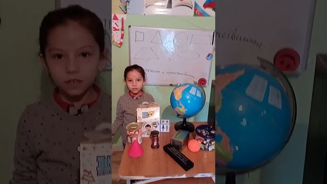 геометрические фигуры ❤️ Момина смотреть онлайн