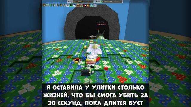 ?Убиваю вторую улитку?Получаю новый амулет?Bee Swarm Simulator?Роблокс #shorts смотреть онлайн