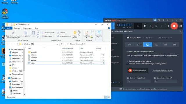 Создал свою систему MS DOS смотреть онлайн
