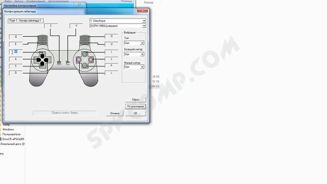 Запуск и настройка эмулятора PS1 смотреть онлайн