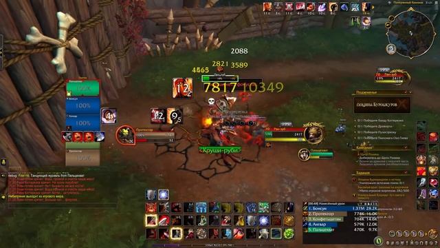 ? [ProtectorXZ™] День 3. Прохождение Dragonflight | World of Warcraft: смотреть онлайн