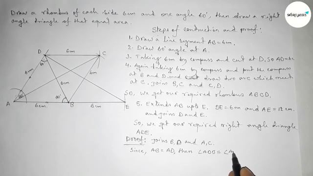 Draw a rhombus of each side 6cm and one angle 60° then draw a right angle triangle of equal area. смотреть онлайн