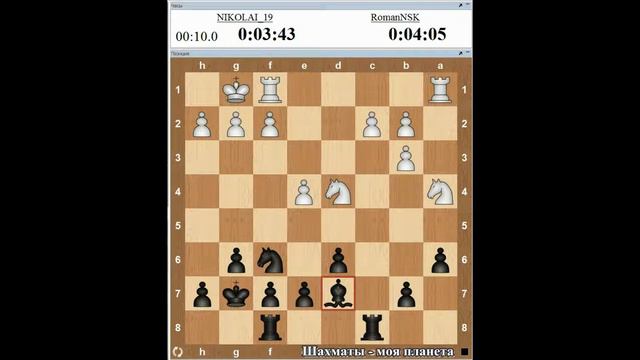 Шахматы - моя планета. От лишней пешки до лишней ладьи смотреть онлайн