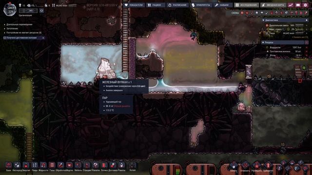 Oxygen Not Included | Кислорода не будет #15 (Система охлаждения воды) смотреть онлайн