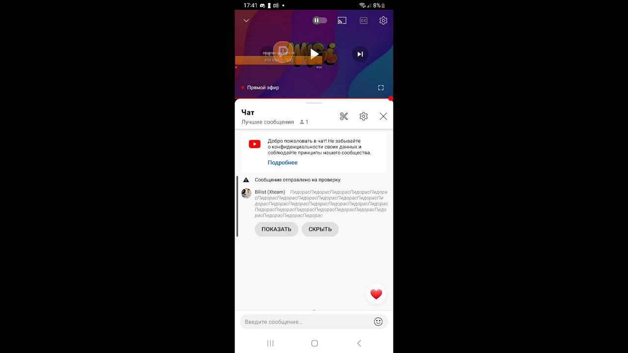 стрим Standoff 2 смотреть онлайн