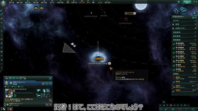 【Stellaris】Core2のPCでステラリスをプレイしてる…途中【ベンチマーク】 смотреть онлайн