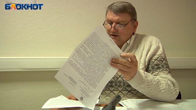 За мной 4 года идёт охота, - воронежец Ерёменко главе Следственного комитета РФ Бастрыкину смотреть онлайн