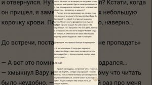 //озвучка фанфика "дневник трефового валета"//13 карт Вару/Зонт//драббл♥//