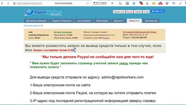 КАК ЗАРАБОТАТЬ ДЕНЬГИ В ИНТЕРНЕТЕ БЕЗ ВЛОЖЕНИЙ НА ЗАРУБЕЖНЫХ САЙТАХ. Заработок без вложений денег