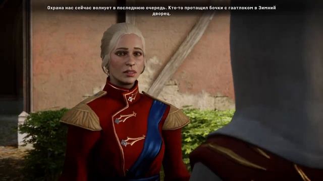 Dragon Age: Инквизиция [PS4]: DLC Чужак #2 - Заговор кунари смотреть онлайн