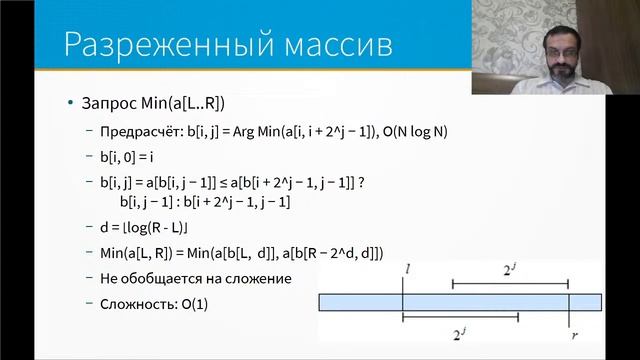 Основы информатики и программирования 14 смотреть онлайн