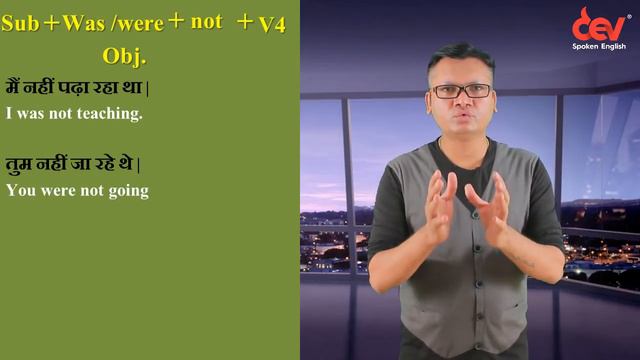 Past Continuous tense: Explained in Hindi with Examples смотреть онлайн