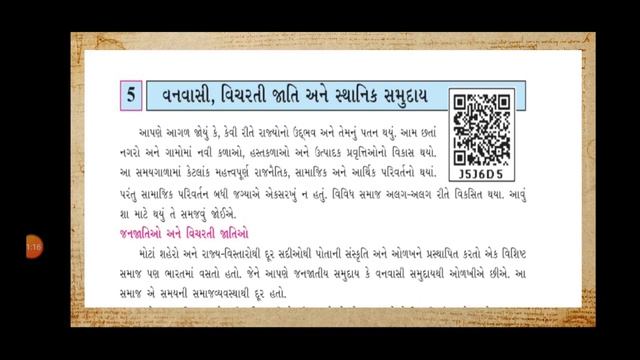 Std -7E Sub- S.S.T. L-5, P-1 смотреть онлайн