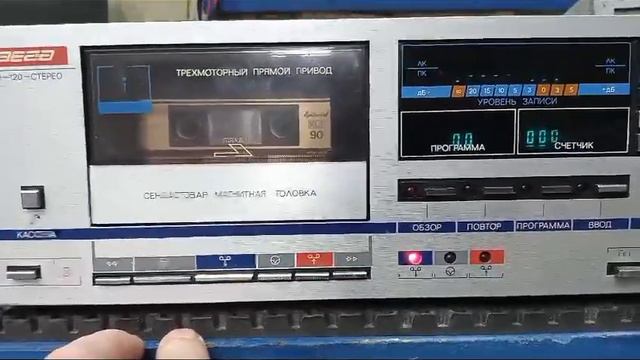 Вега мп-120 проверка работы для авито смотреть онлайн