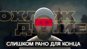 Почему охлаждение является нормой для отношений, но как провоцирует ошибки, убивающие любовь