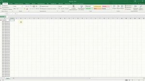 Как написать месяц в Excel текстом (формула).