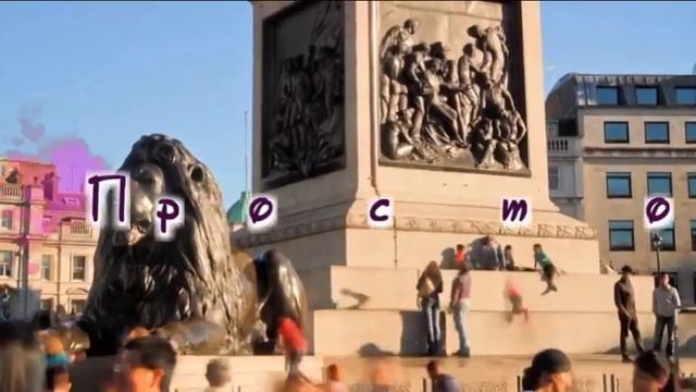 Английский язык в Санкт-Петербурге