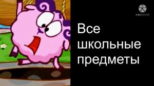 Ты потерял