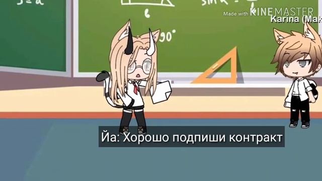 Девушка в школе пацанов 1/?(мини фильм)/Гача лайф/ смотреть онлайн