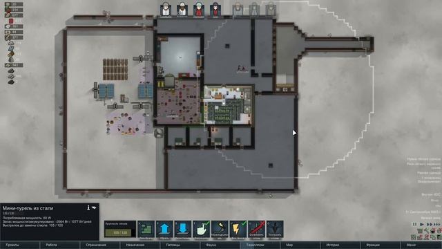 ПЛЕМЯ НА МОРСКИХ ЛЬДАХ! Rimworld v1.0 Mid game! смотреть онлайн