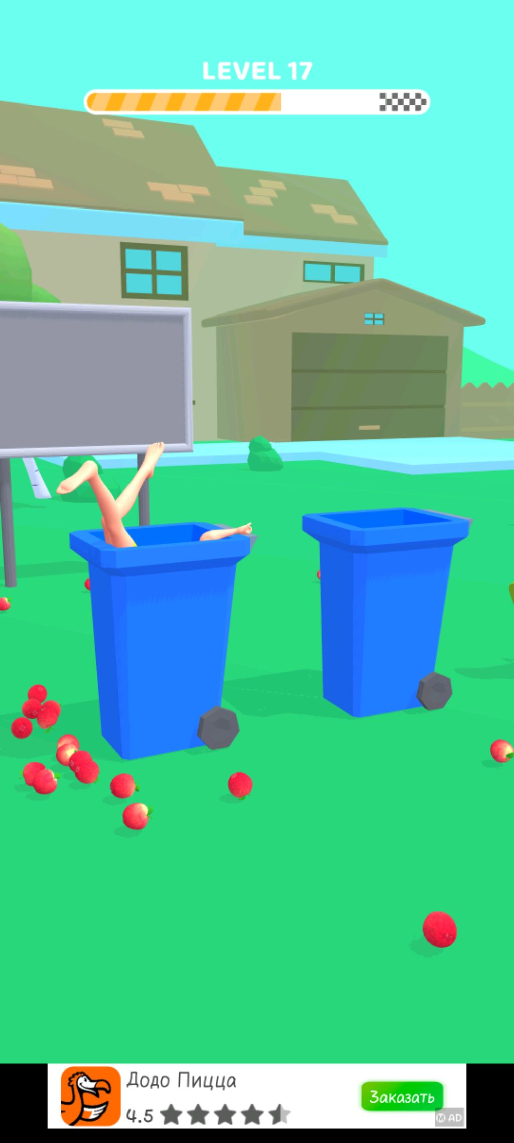 расписание