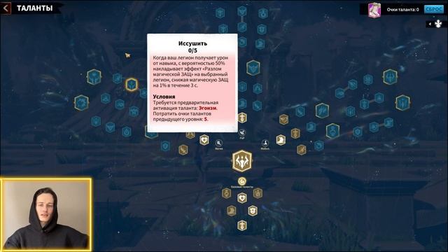 АТЕЙ, ПОДРОБНЫЙ ОБЗОР ГЕРОЯ | CALL OF DRAGONS смотреть онлайн