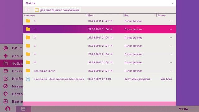 Doki Doki Literature Club Plus - ДЛЯ ЧЕГО, А ГЛ