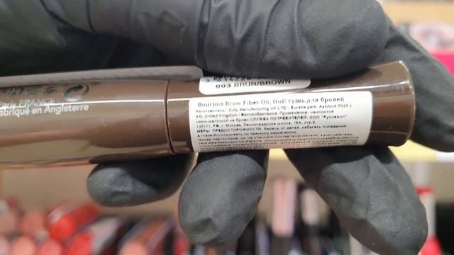 магнит косметик ? декоративная косметика ?акции скидки март 2021 обзор полочек магазина смотреть онлайн