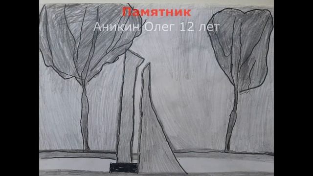 "Я люблю Саратов" рисунки Кипецкий СДК смотреть онлайн