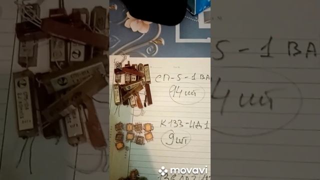 Вольтметр в7-23. Золотой жЫр. редкий прибор.