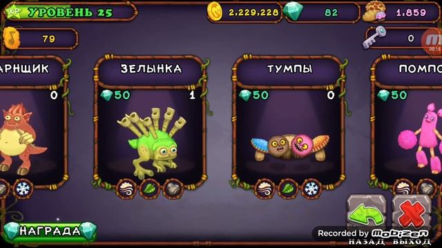 КАК ВЫВЕСТИ ТУМПЫ? рабочий способ! смотреть онлайн