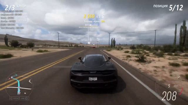 FORZA HORIZON 5 | ПЕРВОЕ ОБНОВЛЕНИЕ | ГОЛИАФ | ПРОХОЖДЕНИЕ смотреть онлайн