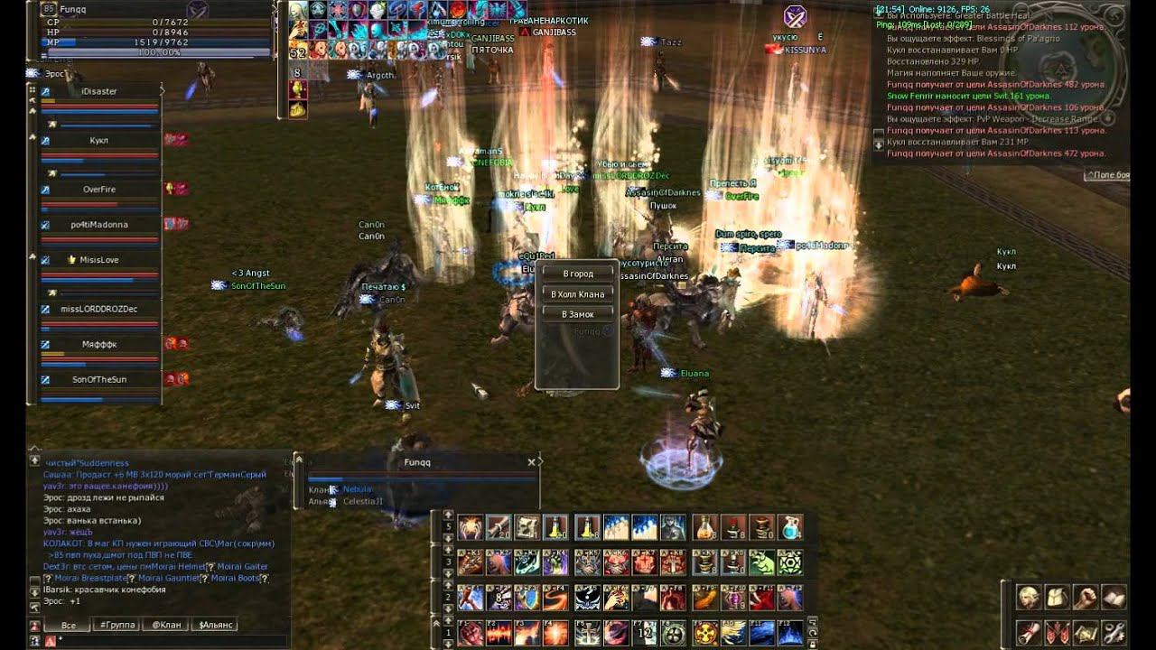 gvg смотреть онлайн
